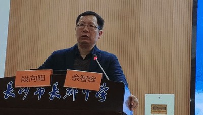 長郡中學理數(shù)段向陽老師發(fā)言